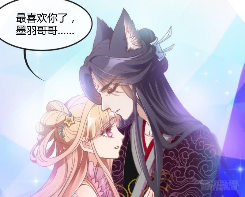 为何我的心，会如此之痛？(1/2)-第110话