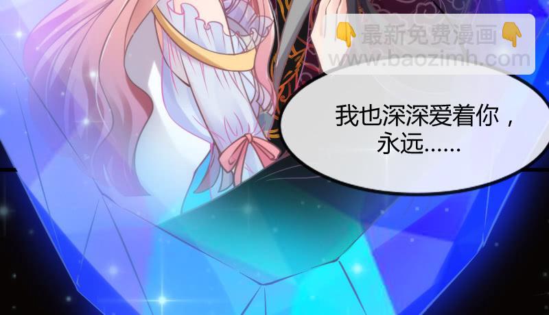 为何我的心，会如此之痛？(1/2)-第110话