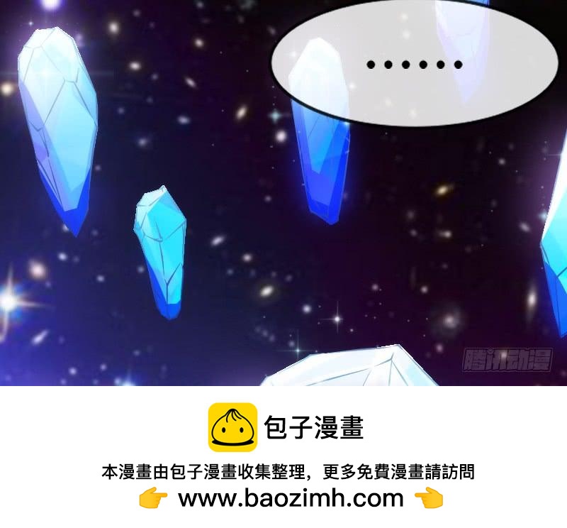 为何我的心，会如此之痛？(1/2)-第110话
