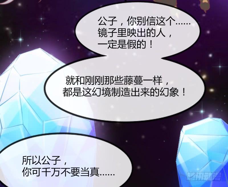为何我的心，会如此之痛？(1/2)-第110话