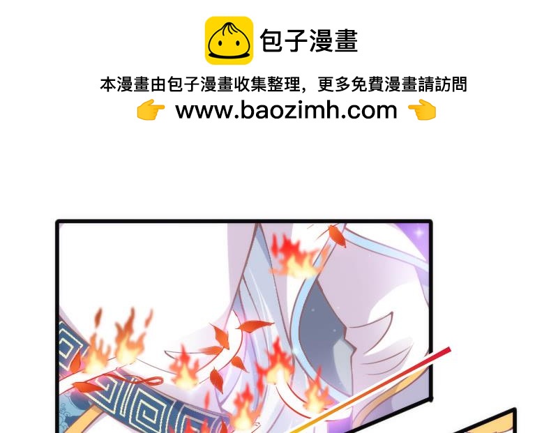 为何我的心，会如此之痛？(1/2)-第110话