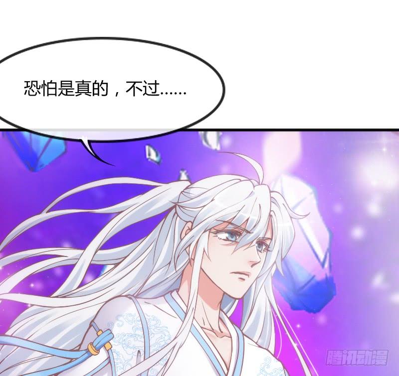 为何我的心，会如此之痛？(1/2)-第110话