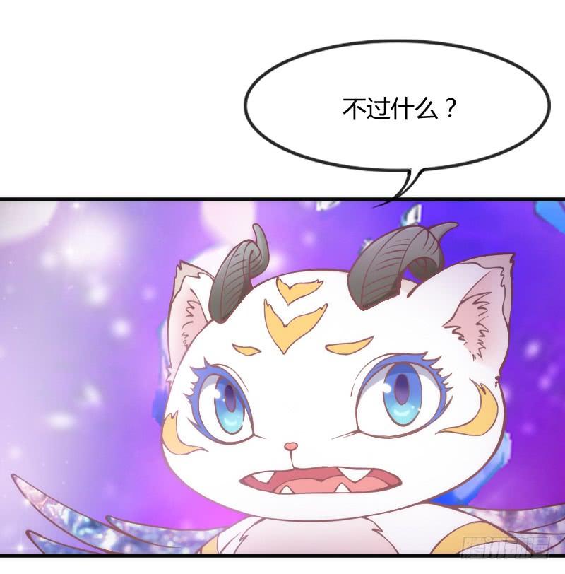 为何我的心，会如此之痛？(1/2)-第110话