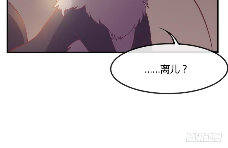 为何我的心，会如此之痛？(1/2)-第110话