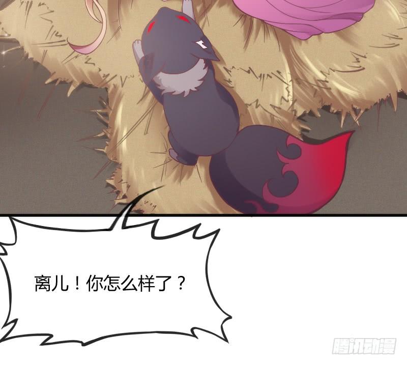 为何我的心，会如此之痛？(1/2)-第110话