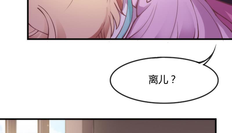 为何我的心，会如此之痛？(1/2)-第110话