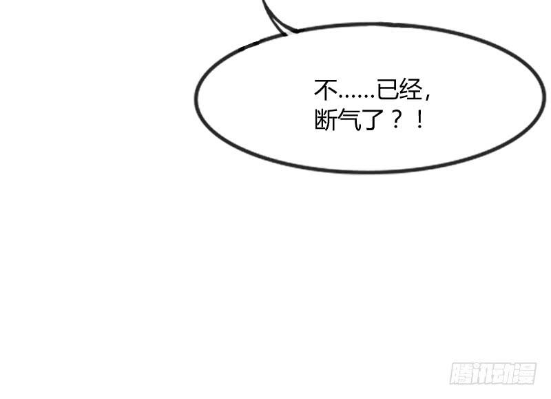 为何我的心，会如此之痛？(1/2)-第110话