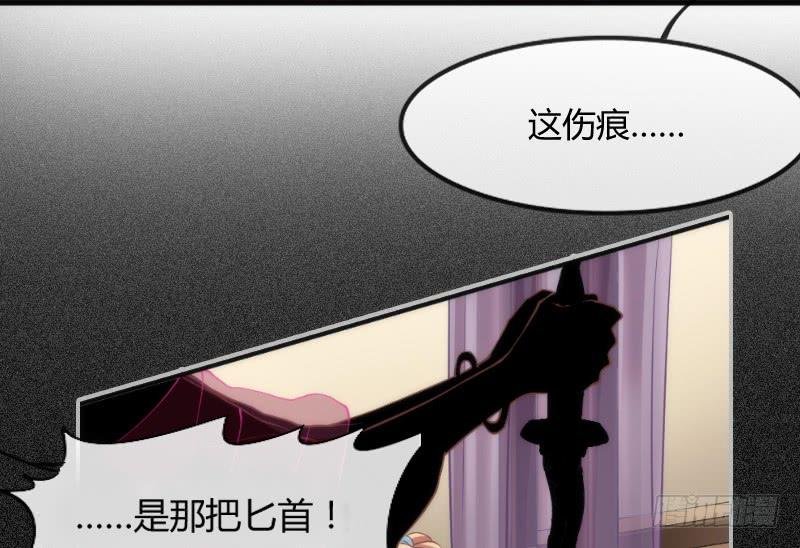 为何我的心，会如此之痛？(1/2)-第110话