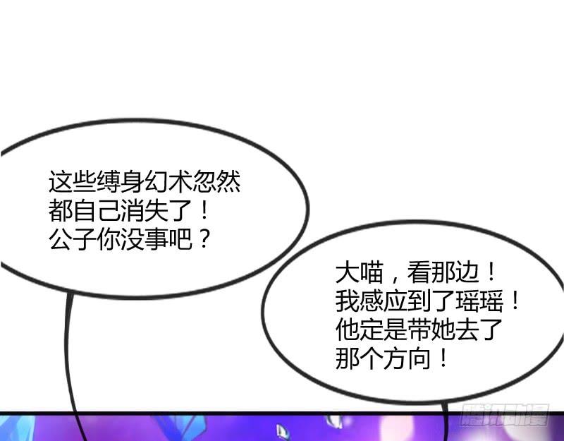 为何我的心，会如此之痛？(1/2)-第110话