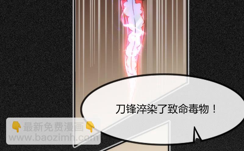 为何我的心，会如此之痛？(1/2)-第110话