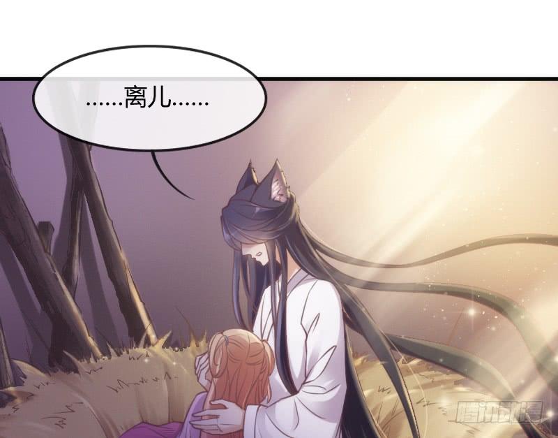 为何我的心，会如此之痛？(1/2)-第110话