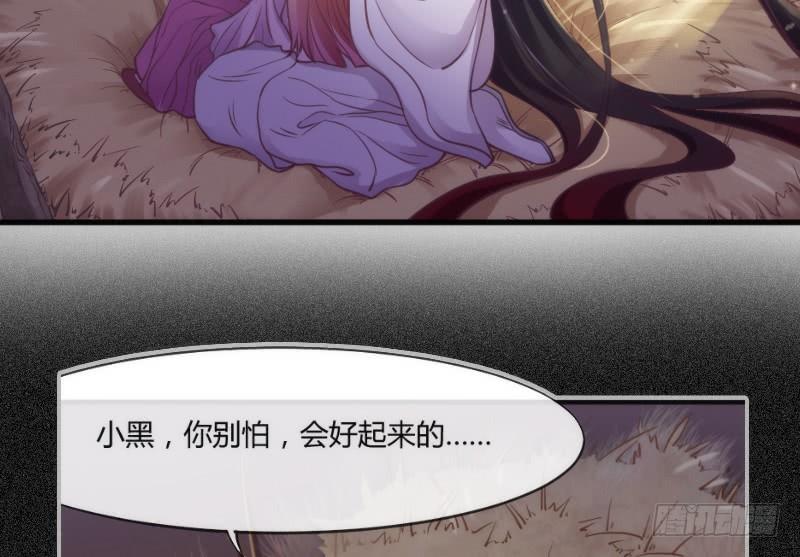 为何我的心，会如此之痛？(1/2)-第110话