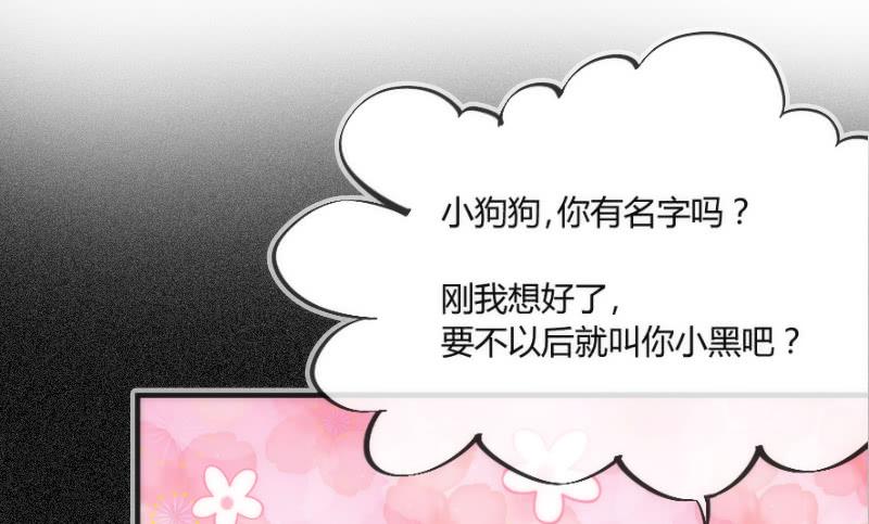 为何我的心，会如此之痛？(1/2)-第110话
