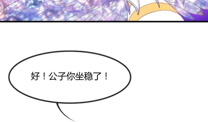 为何我的心，会如此之痛？(1/2)-第110话