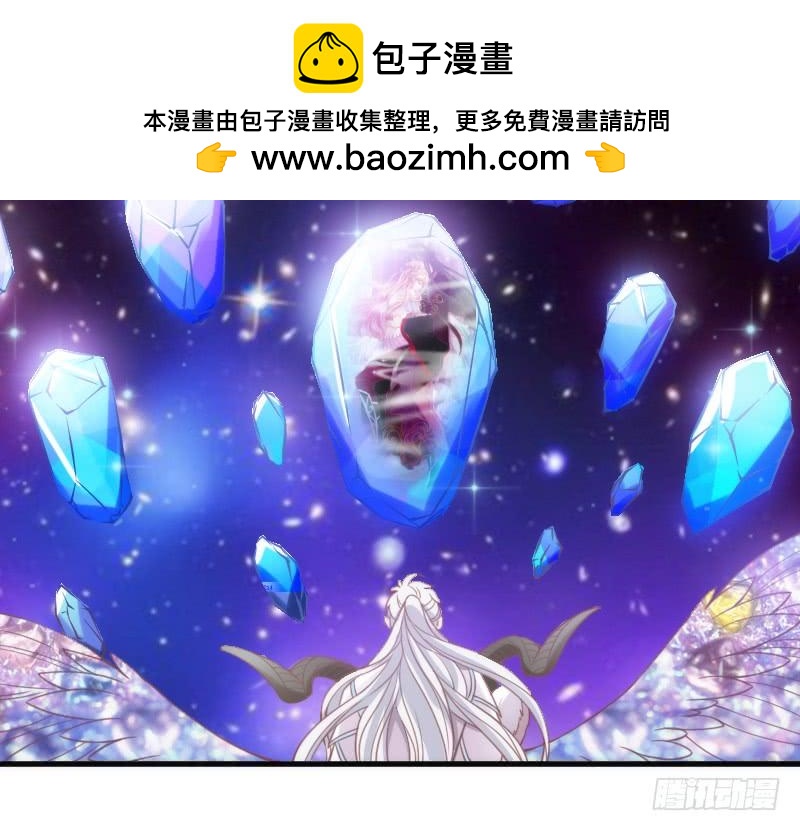 为何我的心，会如此之痛？(1/2)-第110话
