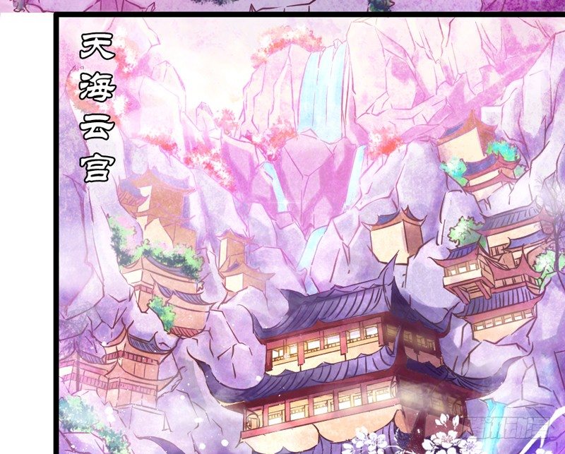 天海千幻云中仙，有狐长情思无绝~(1/2)-第12话