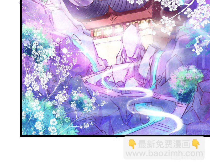 天海千幻云中仙，有狐长情思无绝~(1/2)-第12话