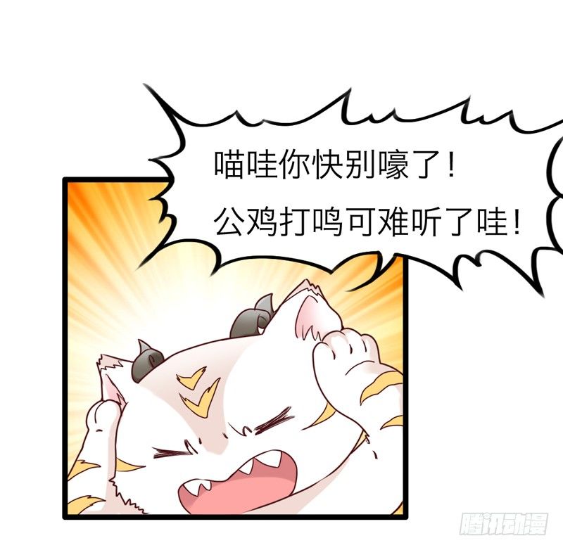 天海千幻云中仙，有狐长情思无绝~(1/2)-第12话
