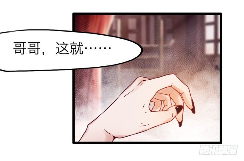 天海千幻云中仙，有狐长情思无绝~(1/2)-第12话