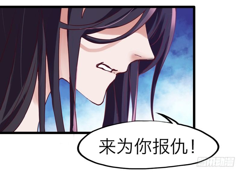 天海千幻云中仙，有狐长情思无绝~(1/2)-第12话
