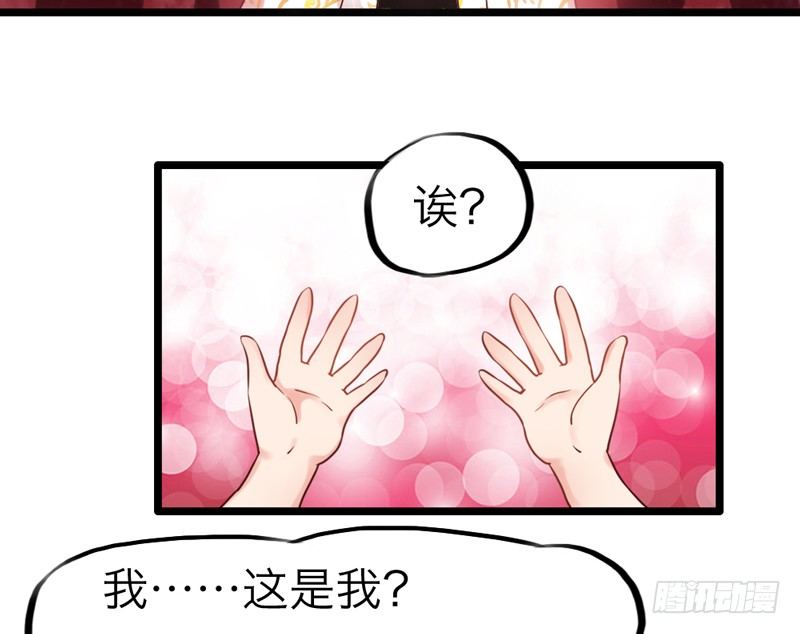 天海千幻云中仙，有狐长情思无绝~(1/2)-第12话