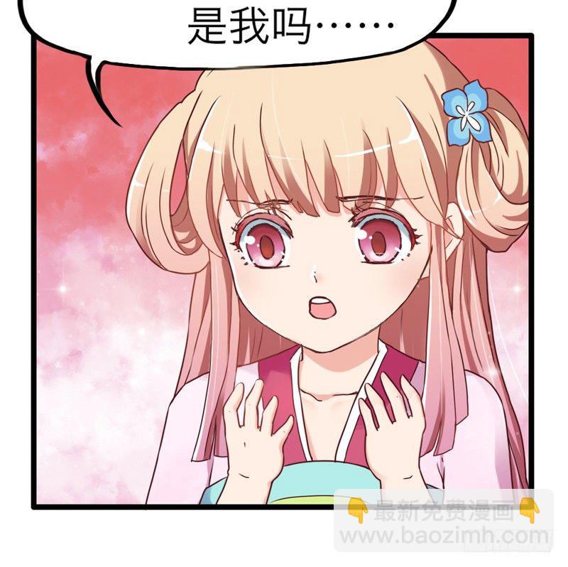 天海千幻云中仙，有狐长情思无绝~(1/2)-第12话