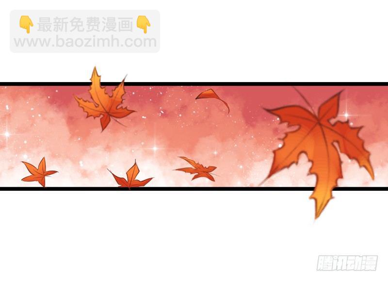 天海千幻云中仙，有狐长情思无绝~(1/2)-第12话