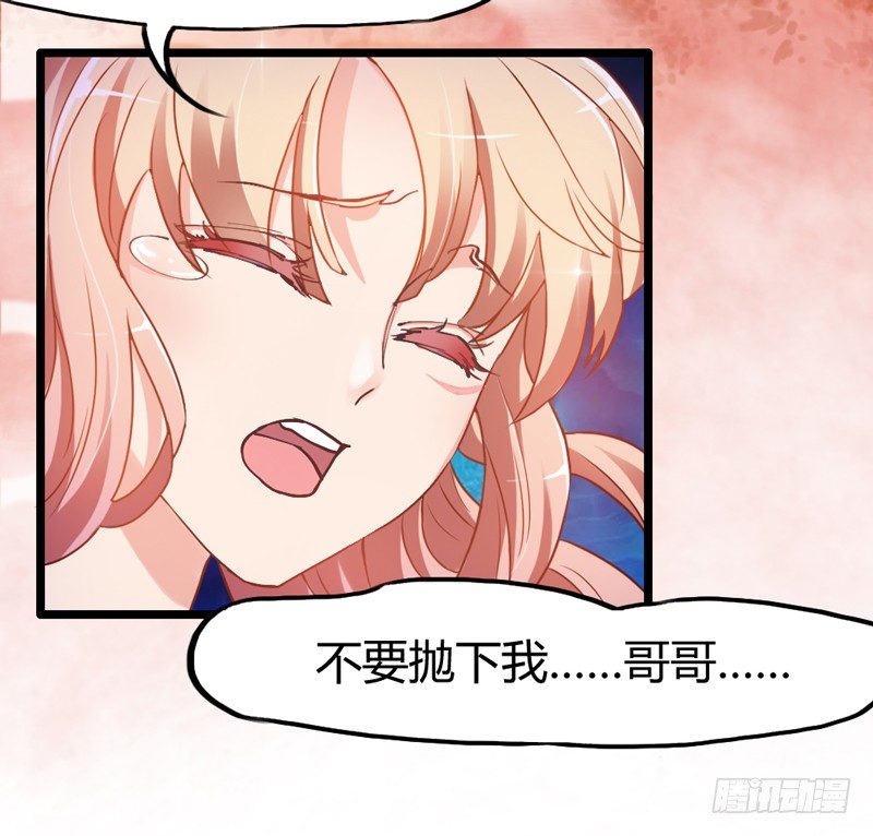 天海千幻云中仙，有狐长情思无绝~(1/2)-第12话