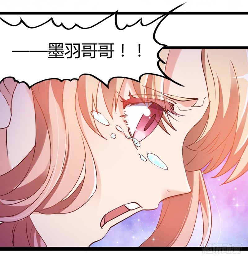 天海千幻云中仙，有狐长情思无绝~(1/2)-第12话