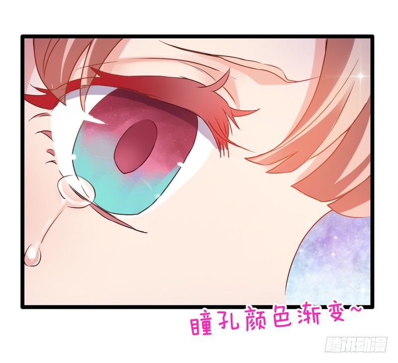 天海千幻云中仙，有狐长情思无绝~(1/2)-第12话