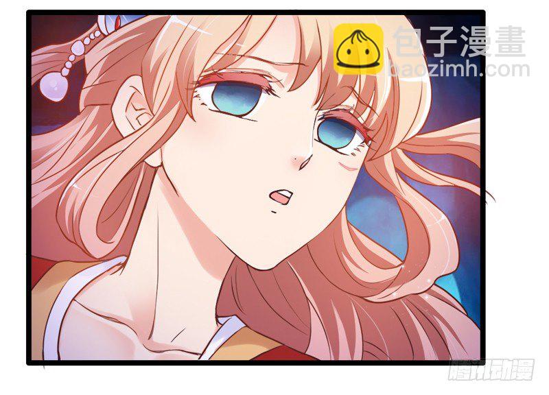 天海千幻云中仙，有狐长情思无绝~(1/2)-第12话