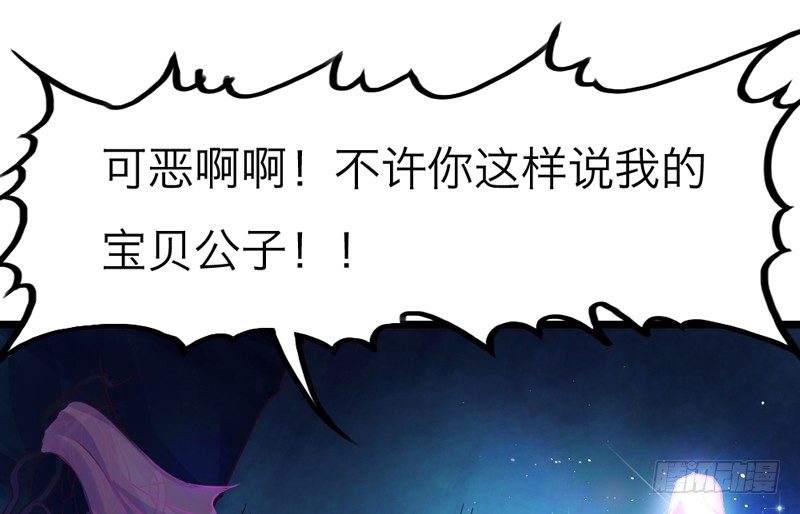 天海千幻云中仙，有狐长情思无绝~(1/2)-第12话