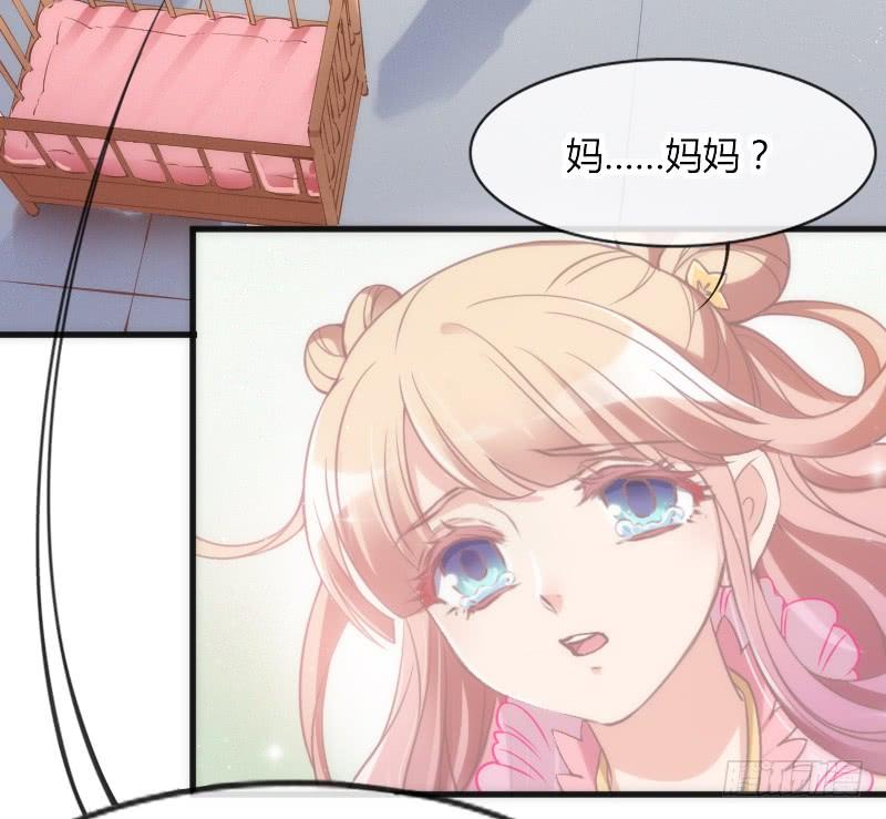 缘来注定遇到你，这悲伤的恋情~(1/2)-第112话
