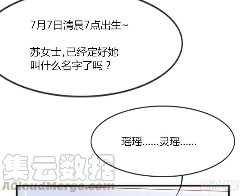 缘来注定遇到你，这悲伤的恋情~(1/2)-第112话