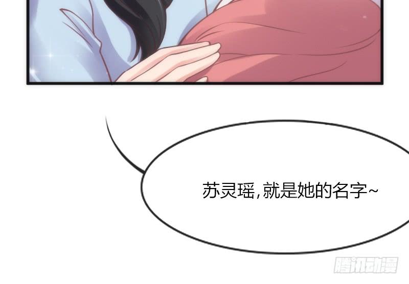 缘来注定遇到你，这悲伤的恋情~(1/2)-第112话
