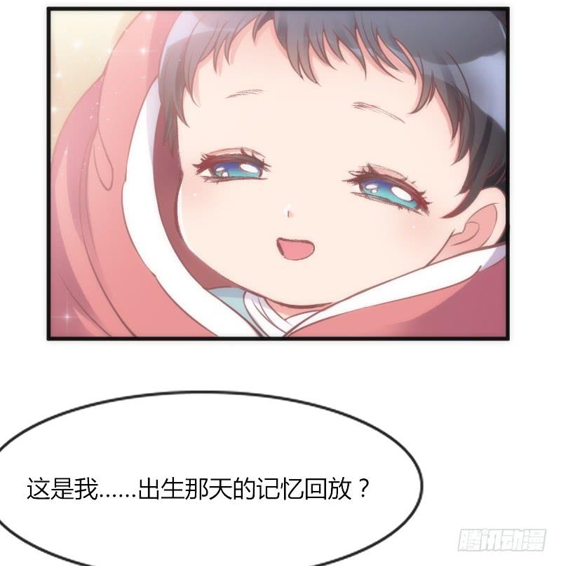 缘来注定遇到你，这悲伤的恋情~(1/2)-第112话