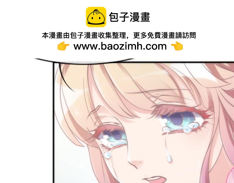 缘来注定遇到你，这悲伤的恋情~(1/2)-第112话