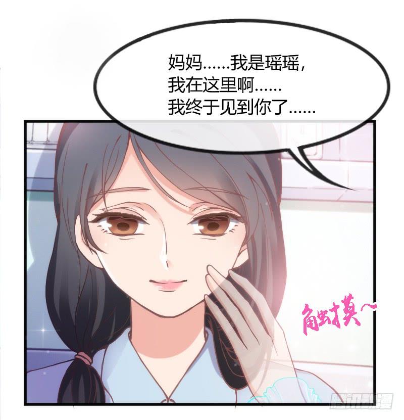 缘来注定遇到你，这悲伤的恋情~(1/2)-第112话