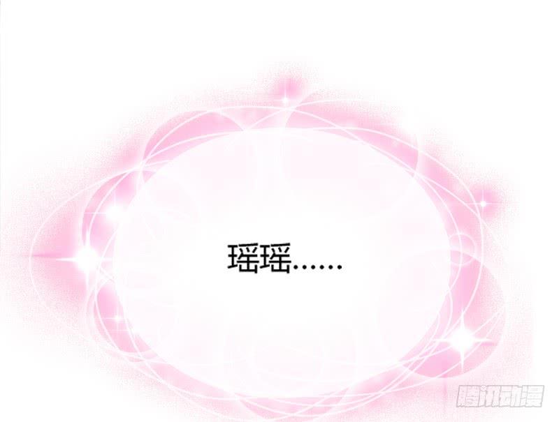 缘来注定遇到你，这悲伤的恋情~(1/2)-第112话