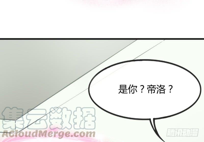 缘来注定遇到你，这悲伤的恋情~(1/2)-第112话
