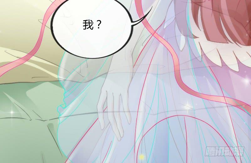 缘来注定遇到你，这悲伤的恋情~(1/2)-第112话