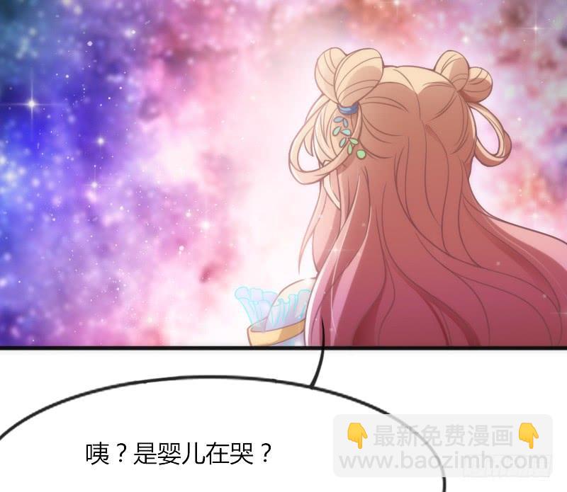 缘来注定遇到你，这悲伤的恋情~(1/2)-第112话