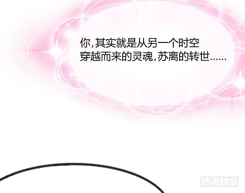 缘来注定遇到你，这悲伤的恋情~(1/2)-第112话