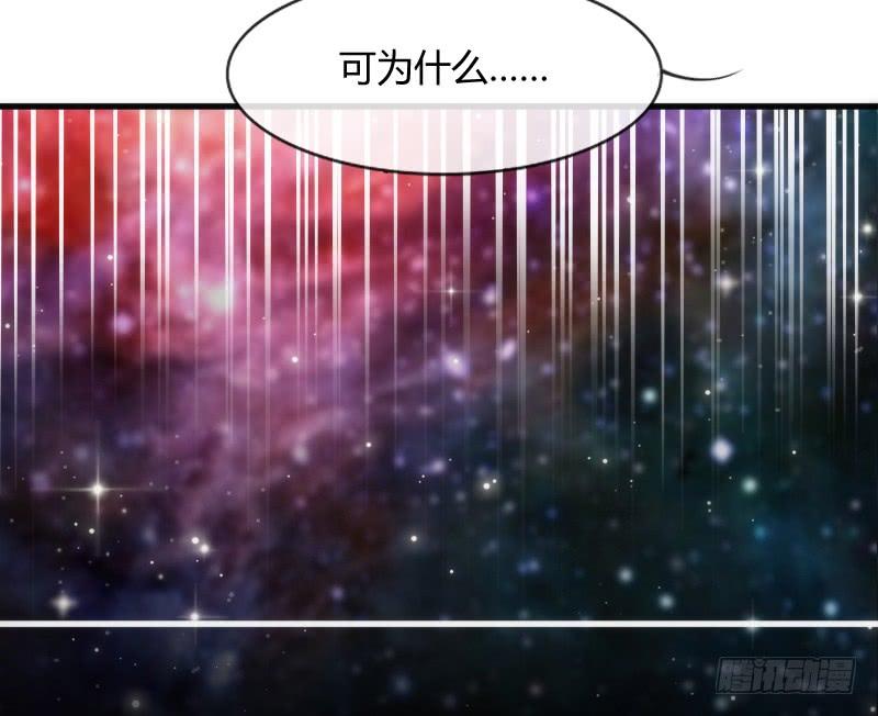 缘来注定遇到你，这悲伤的恋情~(1/2)-第112话
