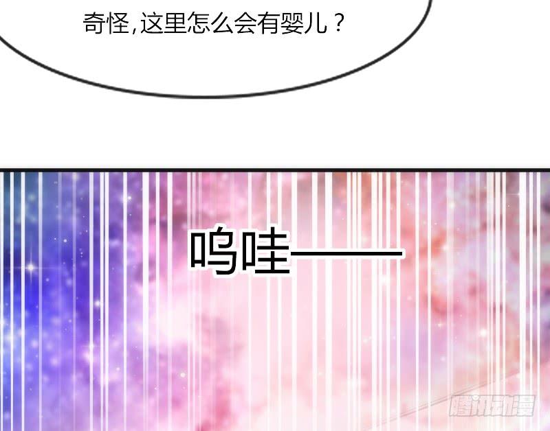 缘来注定遇到你，这悲伤的恋情~(1/2)-第112话