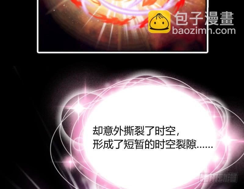 缘来注定遇到你，这悲伤的恋情~(1/2)-第112话