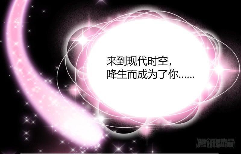 缘来注定遇到你，这悲伤的恋情~(1/2)-第112话