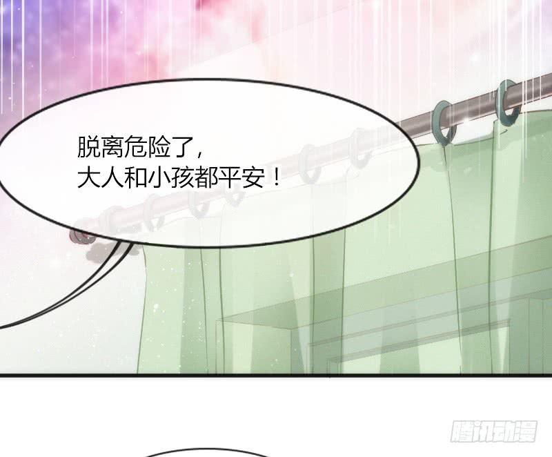 缘来注定遇到你，这悲伤的恋情~(1/2)-第112话