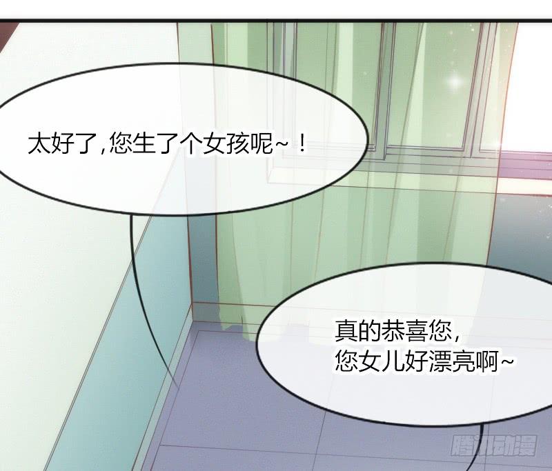缘来注定遇到你，这悲伤的恋情~(1/2)-第112话