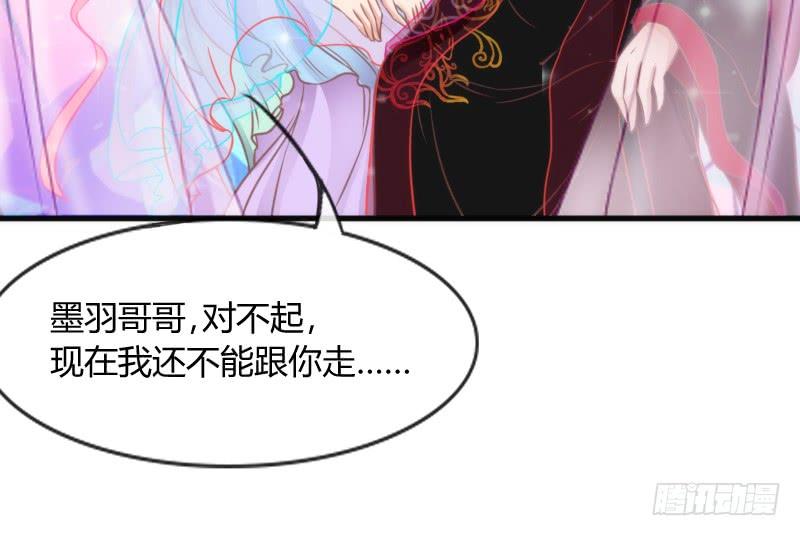 你要走，就带我一起走！(1/2)-第114话